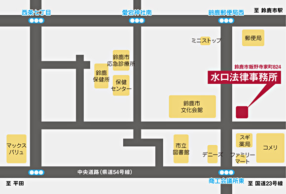 三重県の弁護士 水口法律事務所への地図